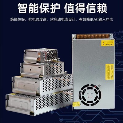 220V/110V转36V开关电源60W120W250W360W500W1000W1500W开关电源