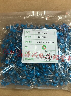 JNC安规Y电容 250V 222M 2.2NF X1Y2 一包1000个=35元 JY222M