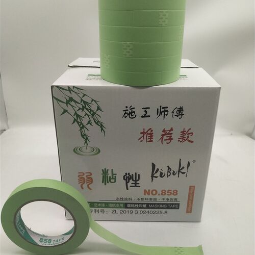 弱粘胶色纸和纸胶带乳分漆艺术漆度藻泥分线不伤漆低粘硅美纹纸