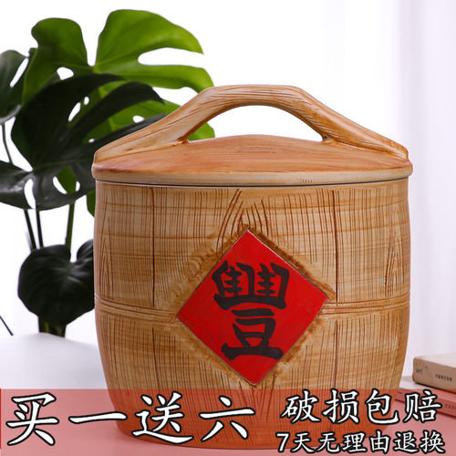 景潮镇陶瓷米缸家用封桶带盖密米10斤20斤装防德虫储米箱水缸油缸