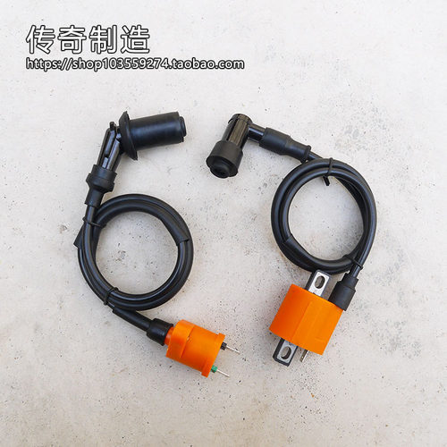 车装0托改高压包70cc 110CC 125CC 15摩CC 点火线圈