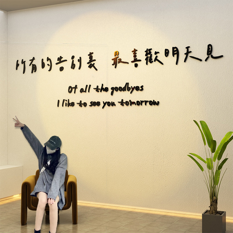 内红打卡背景墙拍照区布置装饰用品鲜花茶奶店网墙面壁纸贴画创意