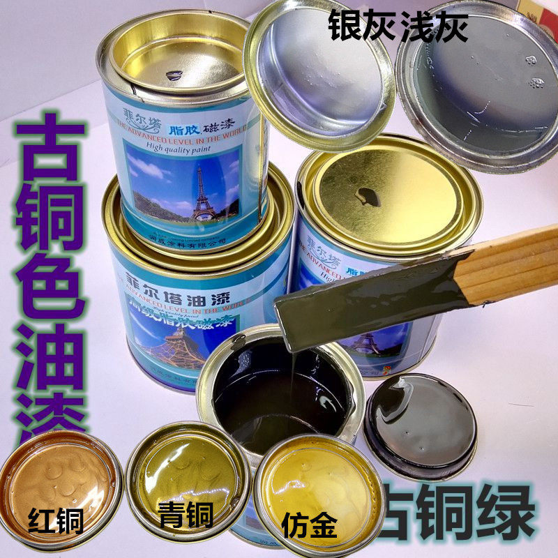 银灰脂胶磁漆金属防锈霉木器油浅漆灰铁门家铜漆深咖啡色古具色漆