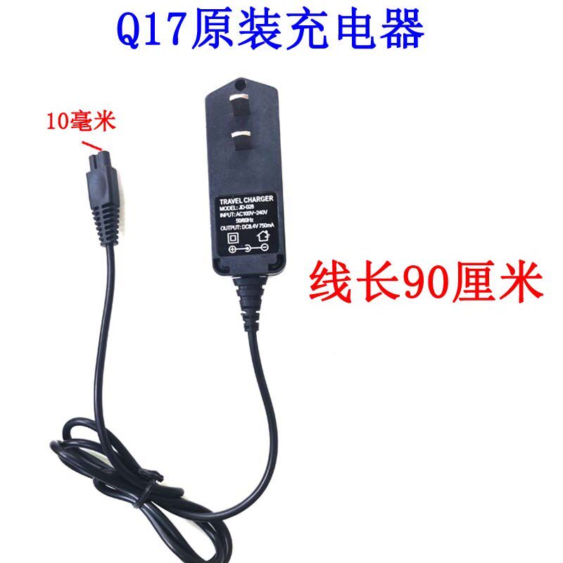 牛王1500W手.灯Q外7原装充电器8提4V头戴强光防水头灯钓鱼户1矿灯
