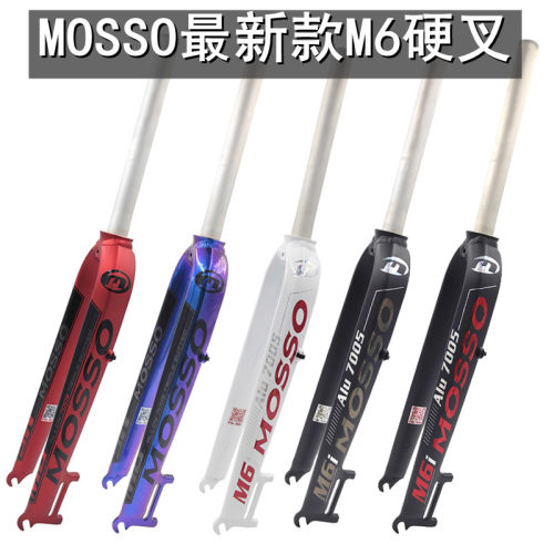 MOSSO前叉M6/M5SL锥管2形硬叉山地碟刹自行锥26/车7.5/29寸铝7005