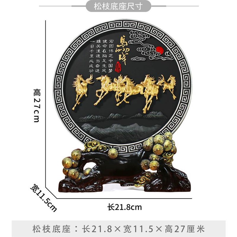 马到成功炭雕工艺品客厅酒柜书柜博古架饰居装家品办公室桌面摆件