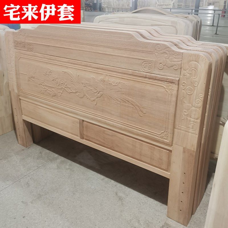 现代雕花仿古实木床1.8米白坯 主卧室格白古典双人茬木床床头床尾