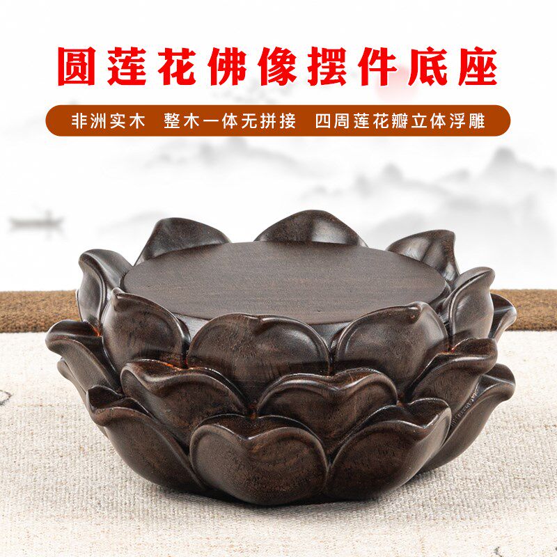 观音佛萨小号菩像玉器摆件莲炉蜡烛底座实木质石头花瓶供灯香花座