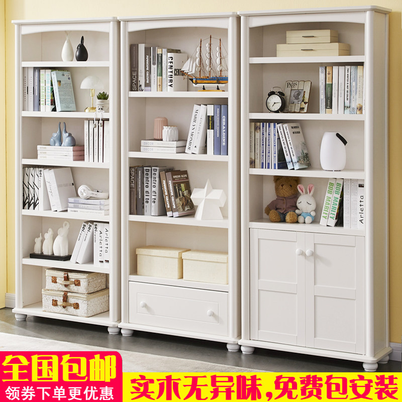 实木书柜纳物柜展示收储置物生儿童学柜白色烤漆书橱落地田园书架