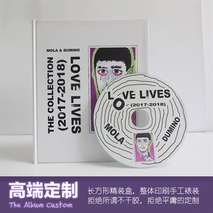 长方服 光 盒定制盘个性化形务个人音乐专辑 盒包装