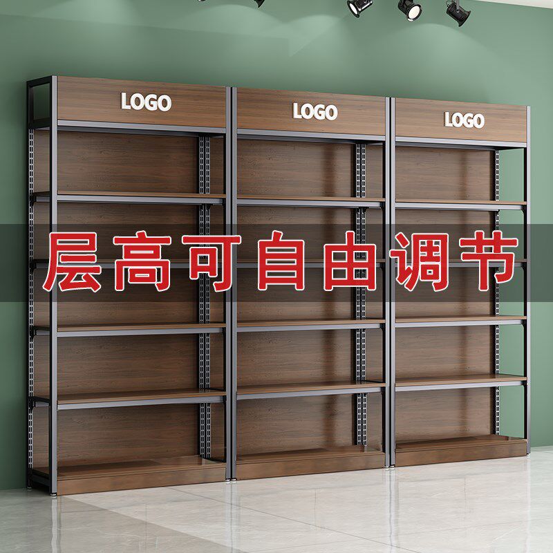 展示柜烟酒样品超市便利店店物货架专卖零产品文具陈列置食架多层