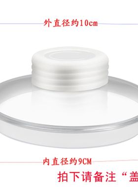 YS-B168玻璃盖座电热件能养生壶水杯底子炖盅茶漏配智养生杯隔水