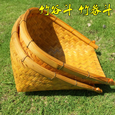 手工编织竹谷装品竹畚斗 铲茶斗茶竹斗 谷擦 竹制  竹编 竹畚箕
