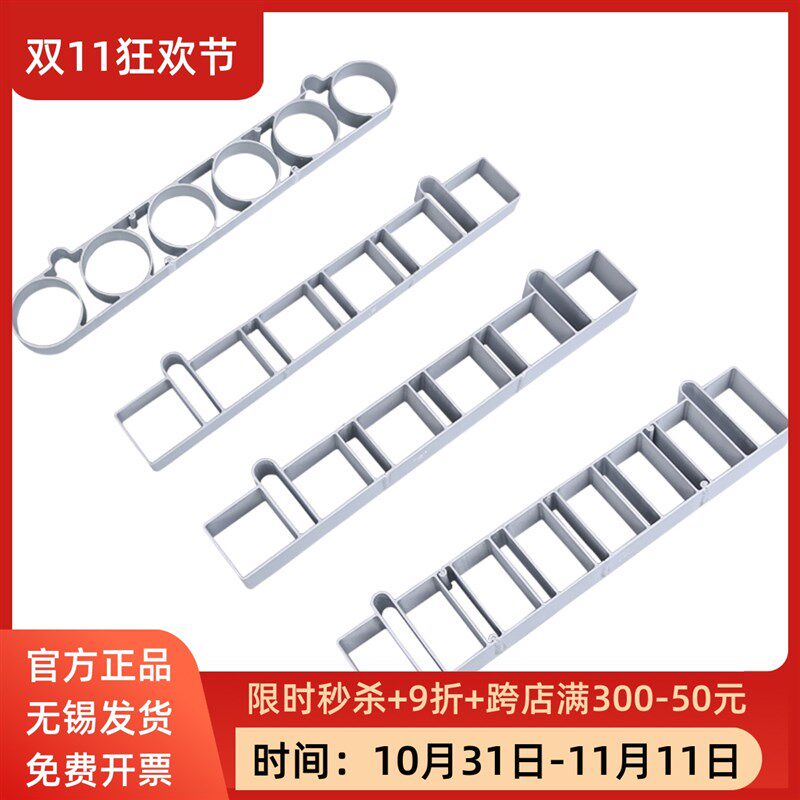 烘能6连8连长方型圆形正具形凤梨酥模具家用不沾圈模三焙模方9066