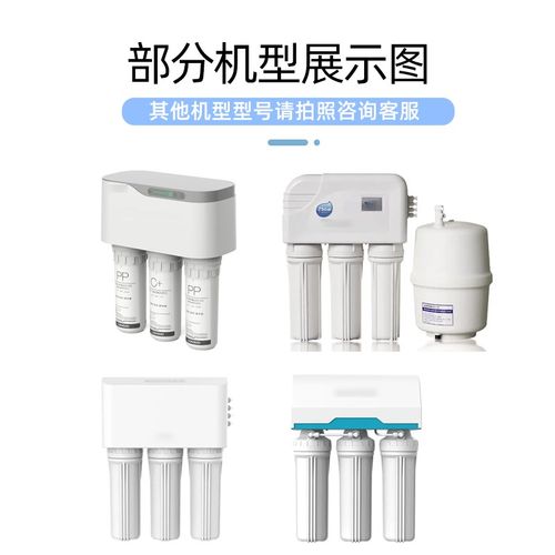 通用朗/德净水器滤芯反渗透滤芯RO7XC-201/80AB-Q6/Q7诗57