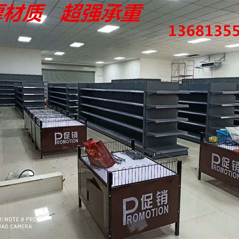 超物货架料利店展示架零食药店商店小卖部母婴文具食品饮便置市架
