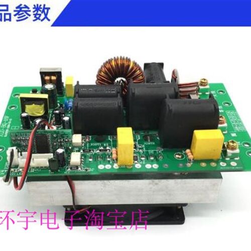 2锅W,3.5KW半桥电磁驱动板  电磁K炉加热控制板 电磁加热驱动板