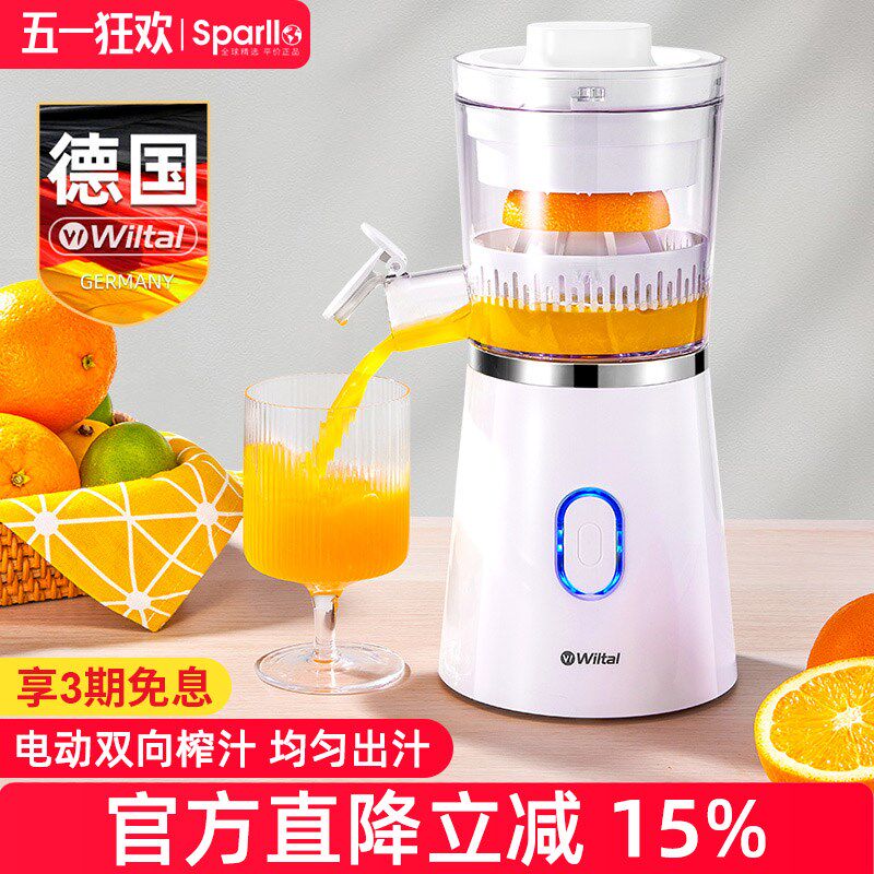 德压电动榨汁机小型家用柳果汁原汁机自动国榨鲜榨炸橙汁榨汁分离