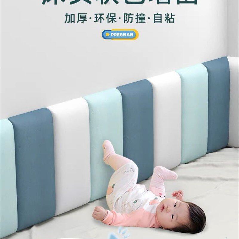 卧室围榻围墙幼儿园米炕榻床头软包墙贴儿童房加厚自粘宝宝防撞