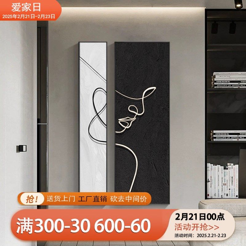 黑饰极简玄关抽象装白画艺术人物肌理感组合壁画过户走廊入道挂画