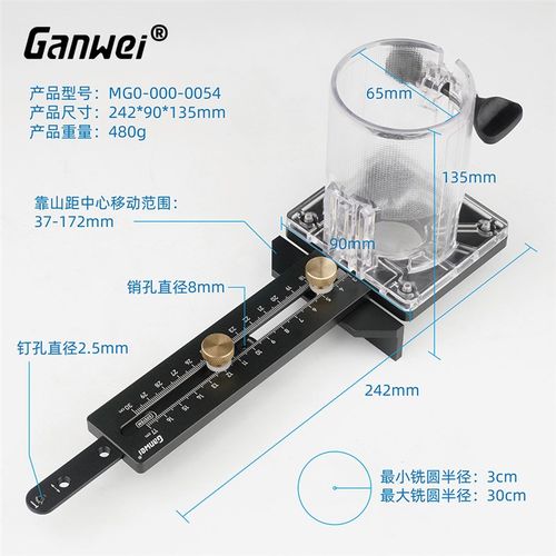 木工工辅 修边机具件 修边机铣圆器靠山底堤 敢为 座旁树