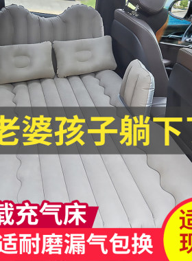 动代朗现名图索纳塔悦载瑞纳IX35车动充气床垫轿车后排后座车垫床
