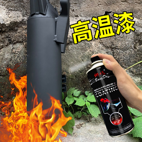 高温漆手摇喷漆黑色复色金属漆防腐防锈翻新银修改色耐高温自喷漆