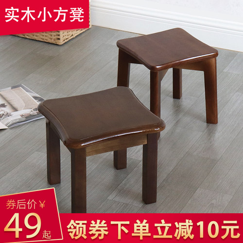 实木小方凳家用小板凳儿椅矮凳客厅茶几凳原换凳子木鞋童子木头櫈