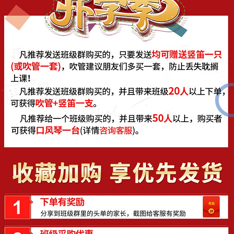 奇美安喆口风琴37键32键小学生专用音乐课乐器儿童初学者口吹管琴