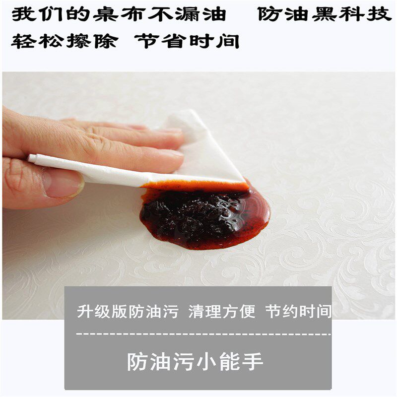 汧沅月圆形桌布套装防水防油家用酒店餐厅圆桌桌布欧式台布免洗