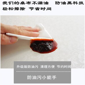 汧沅月圆形桌布套装防水防油家用酒店餐厅圆桌桌布欧式台布免洗