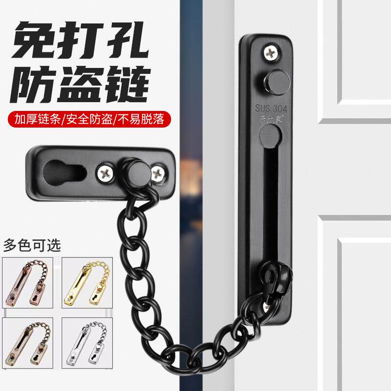 连接防盗链入户门内反锁扣阻门器安全家用女生神器酒店门锁加固定