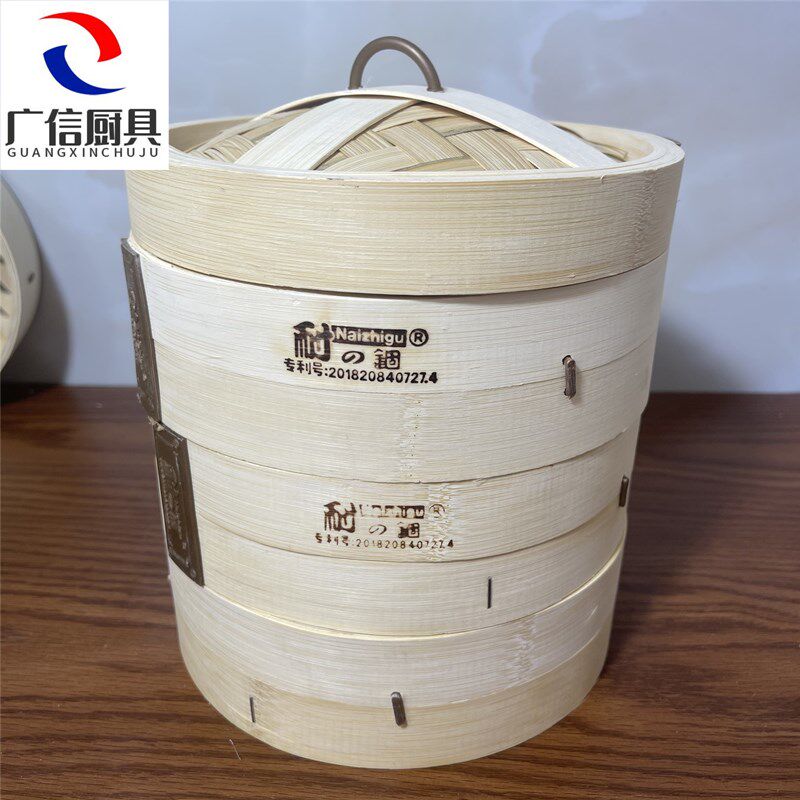 耐之锢固竹蒸笼毛竹小笼包蒸笼豪华型广式点心蒸饭凤爪早茶笼仔饭