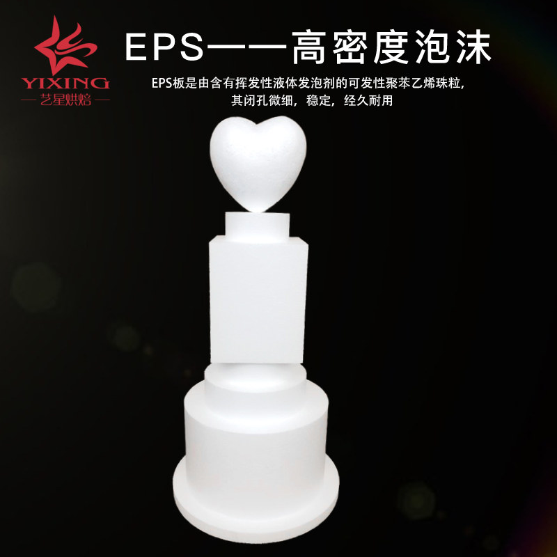 心形烘焙组合假体蛋糕模型磨具翻糖裱花练习模具