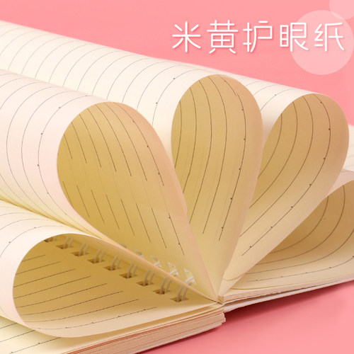 4本笔记本子简约大学生护眼加厚纸张小清新个性创意线圈男女生款