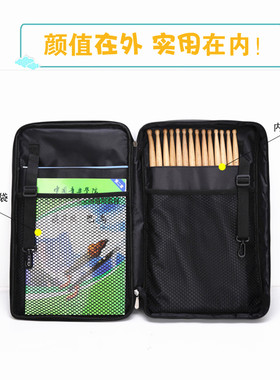 鼓棒包儿童款鼓棒包双背双肩加厚架子鼓鼓槌专用包可放A4文件夹