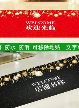 红色喜庆自粘长条张灯结彩装饰瓷砖地贴画纸防水防滑耐磨欢迎光临