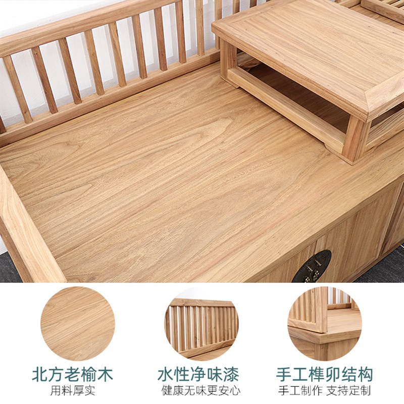 新中式罗汉床实木沙发家用榆木贵妃椅客厅多功能床榻禅意家具