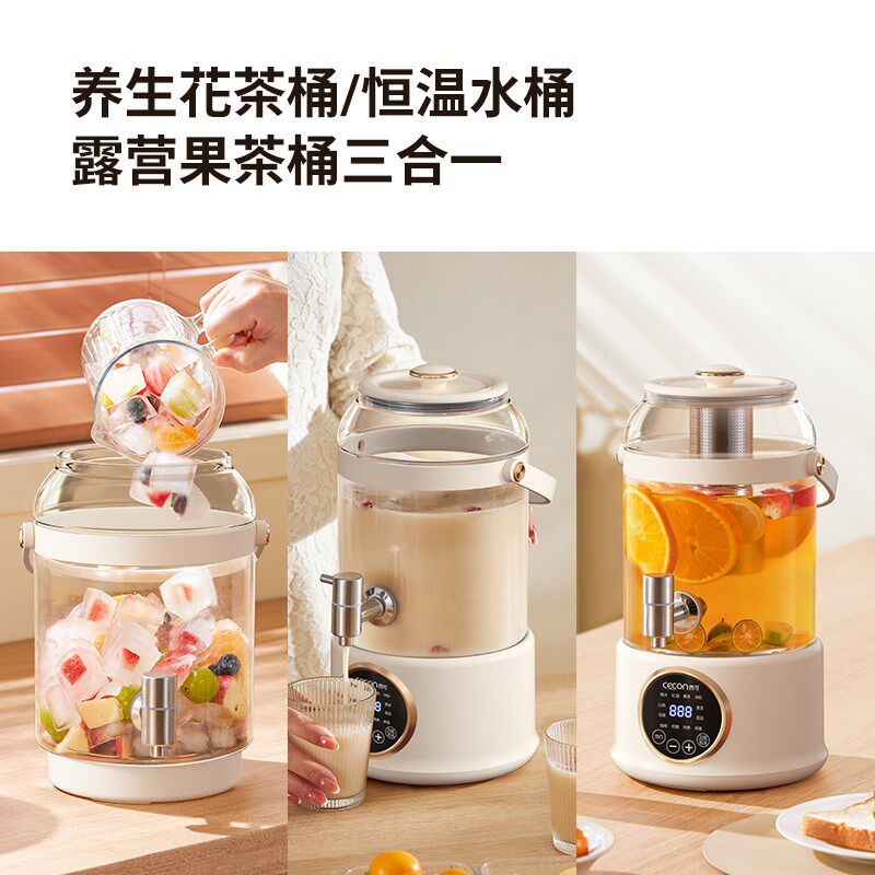 西可养生壶3L大容量恒温养生煮茶器炖煮一体恒温多功能花茶烧水壶