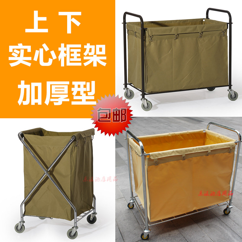 酒店专用布草车布袋子客房服务车不锈钢工作车洗衣房宾馆推车白云