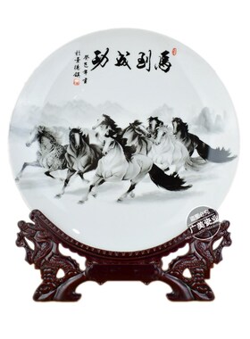 马到成功八骏图摆件挂画摆盘名画景德镇陶瓷器工艺品家居装饰礼品