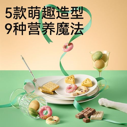 【新品】帕特小茶歇多口味冻干鸡肉美毛猫咪犬宠物下午茶零食冻干