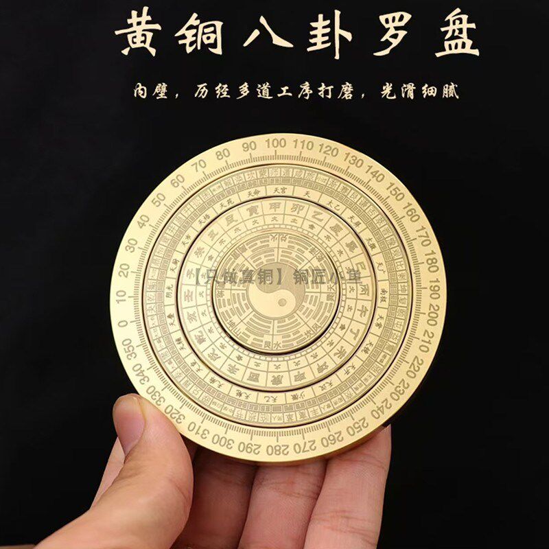 8cm多层罗盘 纯黄铜新款多功能罗盘手把件压手创意玩具男客厅摆件