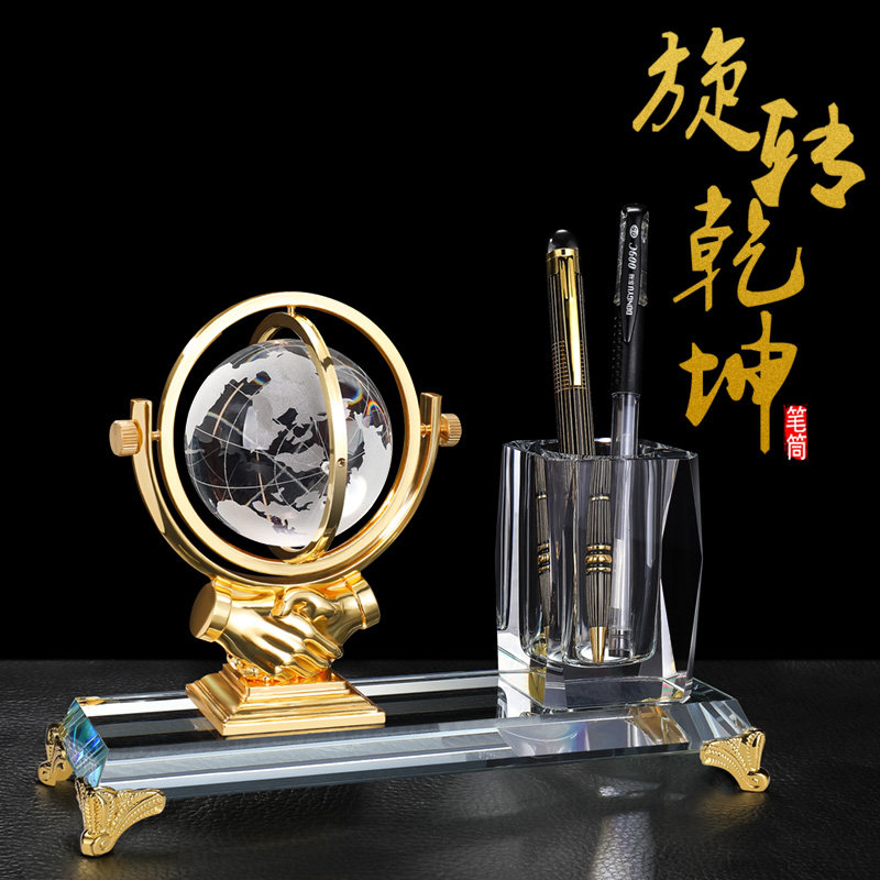 笔筒办公室桌面大气收纳摆件创意水晶地球仪透明笔筒公司办公台办
