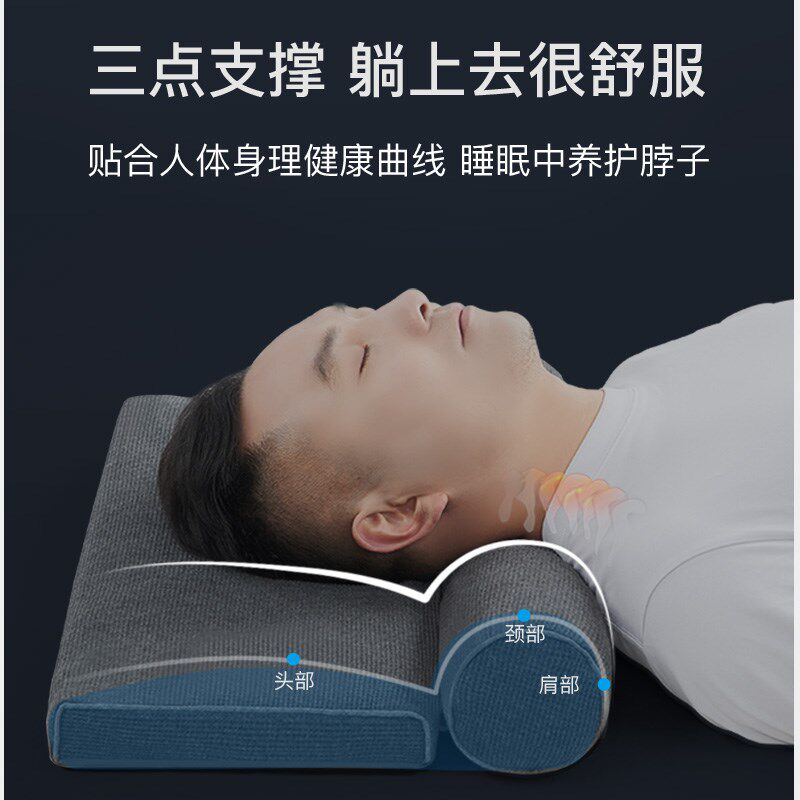 颈椎枕决明子护颈椎专用枕头颈枕睡觉劲锥助睡眠圆柱变直反弓硬圆