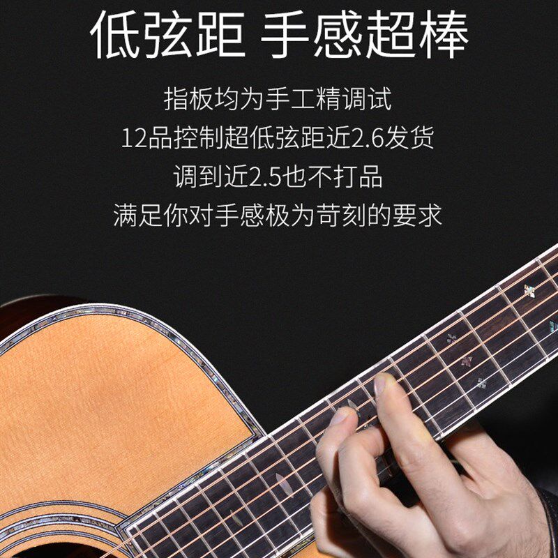 更专业的高端花梵手工全单吉他单板民谣电箱木吉他41寸40寸指弹dk