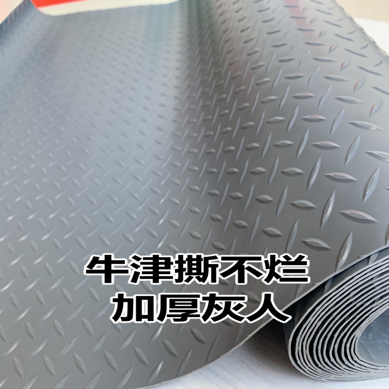 PVC牛津地垫楼梯地毯门厅浴室防水牛筋防滑垫橡胶车间仓库地胶垫