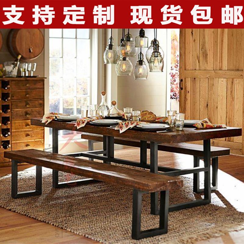 复古实木铁艺长方形桌椅工字桌靠背休闲椅工作会议桌咖啡桌椅包邮