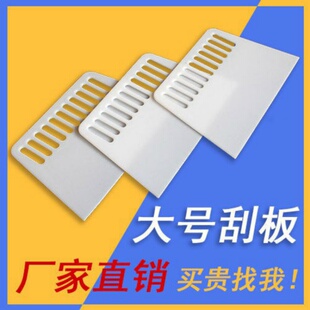 油画底料刮板 塑料刮板不伤油画布工具 画材美术用品汽车贴膜刮板
