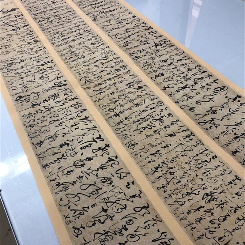 宋徽宗草书千字文古代名家临摹高清绢布微喷复制装裱赵佶书法